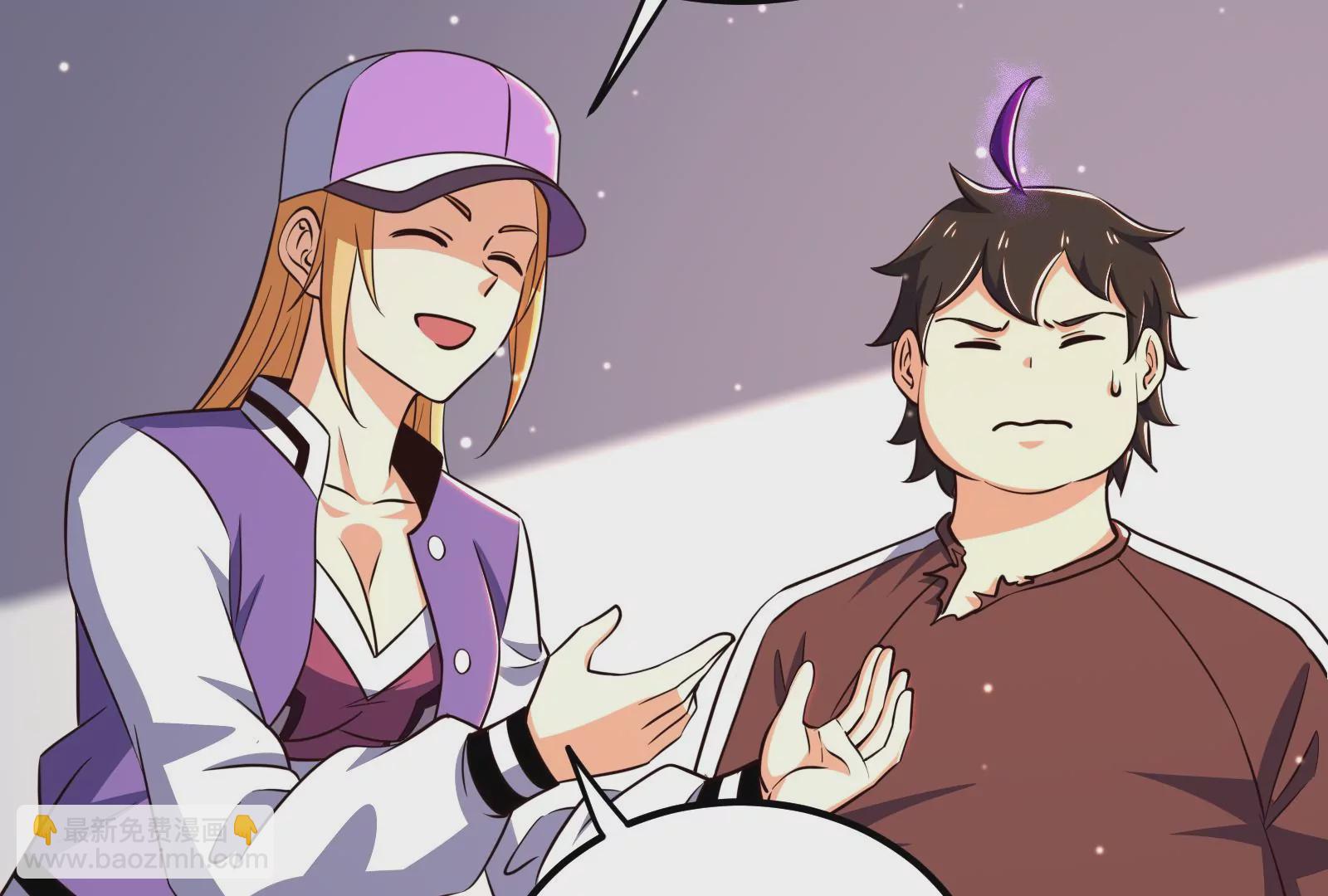 古神遊戲 - 第71話忽悠！帶BOSS去刷怪(2/2) - 5